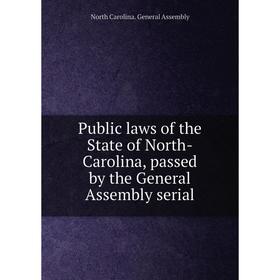 Книга Public laws of the State of North-Carolina, passed by the General Assembly serial. North Carolina. General Assembly
Книга Public laws of the State of North-Carolina, passed by the General Assembly serial. North Carolina. General Assembly