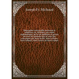 Книга Biographie universelle ancienne et moderne, ou, Histoire, par ordre alphabétique, de la vie publique et privée de tous les hommes qui se sont
Книга Biographie universelle ancienne et moderne, ou, Histoire, par ordre alphabétique, de la vie publique et privée de tous les hommes qui se sont