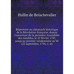 Книга Répertoire ou almanach historique de la Révolution française, depuis l'ouverture de la première Assemblée des notables... Hullin de B.
Книга Répertoire ou almanach historique de la Révolution française, depuis l'ouverture de la première Assemblée des notables... Hullin de B.