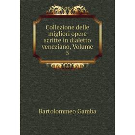Книга Collezione delle migliori opere scritte in dialetto veneziano, Volume 5. Gamba Bartolommeo
Книга Collezione delle migliori opere scritte in dialetto veneziano, Volume 5. Gamba Bartolommeo