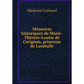 Книга Mémoires historiques de Marie-Thérèse-Louise de Carignan, princesse de Lamballe
Книга Mémoires historiques de Marie-Thérèse-Louise de Carignan, princesse de Lamballe