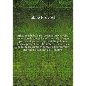 Книга Histoire générale des voyages ou Nouvelle collection de toutes les relations de voyages par mer et par terre, qui ont été publiées jusqu'à... ab
Книга Histoire générale des voyages ou Nouvelle collection de toutes les relations de voyages par mer et par terre, qui ont été publiées jusqu'à... ab