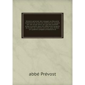 Книга Histoire générale des voyages ou Nouvelle collection de toutes les relations de voyages par mer et par terre, qui ont été publiées jusqu'à... ab
Книга Histoire générale des voyages ou Nouvelle collection de toutes les relations de voyages par mer et par terre, qui ont été publiées jusqu'à... ab