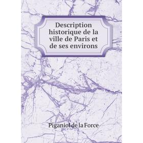 Книга Description historique de la ville de Paris et de ses environs. Piganiol de la Force
Книга Description historique de la ville de Paris et de ses environs. Piganiol de la Force