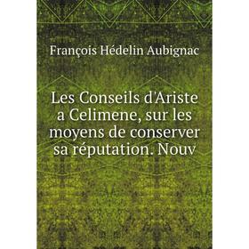 Книга Les Conseils d'Ariste a Celimene, sur les moyens de conserver sa réputation Nouv
Книга Les Conseils d'Ariste a Celimene, sur les moyens de conserver sa réputation Nouv