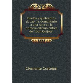 Книга Duelos y quebrantos (I, cap. 1). Comentario a una nota de la primera edición crítica del Don Quijote. Clemente Cortejón
Книга Duelos y quebrantos (I, cap. 1). Comentario a una nota de la primera edición crítica del Don Quijote. Clemente Cortejón