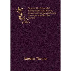Книга Martini Th Brunnichii Ichthyologia Massiliensis, sistens piscium descriptiones, eorvmqve apud incolas nomina
Книга Martini Th Brunnichii Ichthyologia Massiliensis, sistens piscium descriptiones, eorvmqve apud incolas nomina