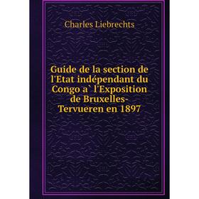 Книга Guide de la section de l'Etat indépendant du Congo à l'Exposition de Bruxelles-Tervueren en 1897. Charles Liebrechts
Книга Guide de la section de l'Etat indépendant du Congo à l'Exposition de Bruxelles-Tervueren en 1897. Charles Liebrechts