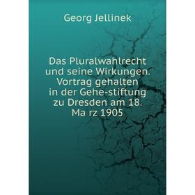 Книга Das Pluralwahlrecht und seine Wirkungen. Vortrag gehalten in der Gehe-stiftung zu Dresden am 18. März 1905. Georg Jellinek
Книга Das Pluralwahlrecht und seine Wirkungen. Vortrag gehalten in der Gehe-stiftung zu Dresden am 18. März 1905. Georg Jellinek