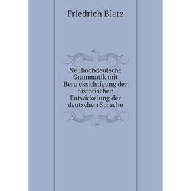 Книга Neuhochdeutsche Grammatik mit Berücksichtigung der historischen Entwickelung der deutschen Sprache
Книга Neuhochdeutsche Grammatik mit Berücksichtigung der historischen Entwickelung der deutschen Sprache