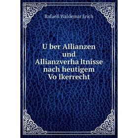 Книга Über Allianzen und Allianzverhältnisse nach heutigem Völkerrecht. Rafaell Waldemar Erich
Книга Über Allianzen und Allianzverhältnisse nach heutigem Völkerrecht. Rafaell Waldemar Erich