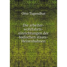 Книга Die arbeiter-wohlfahrts-einrichtungen der badischen staats-Heisenbahnen. Otto Tugendhat
Книга Die arbeiter-wohlfahrts-einrichtungen der badischen staats-Heisenbahnen. Otto Tugendhat