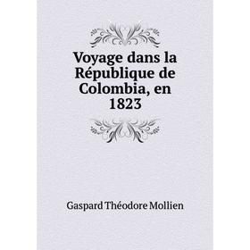 Книга Voyage dans la République de Colombia, en 1823. Gaspard Théodore Mollien
Книга Voyage dans la République de Colombia, en 1823. Gaspard Théodore Mollien