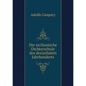 Книга Die sicilianische Dichterschule des dreizehnten Jahrhunderts. Adolfo Gaspary
Книга Die sicilianische Dichterschule des dreizehnten Jahrhunderts. Adolfo Gaspary