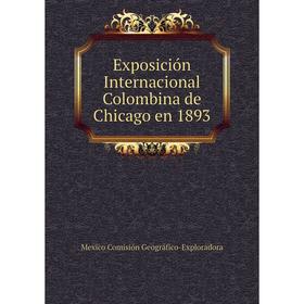 Книга Exposición Internacional Colombina de Chicago en 1893. Mexico Comisión Geográfico-Exploradora
Книга Exposición Internacional Colombina de Chicago en 1893. Mexico Comisión Geográfico-Exploradora