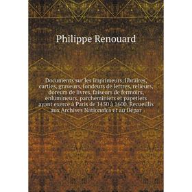 Книга Documents sur les imprimeurs, libraires, carties, graveurs, fondeurs de lettres, relieurs, doreurs de livres, faiseurs de fermoirs, enlumineurs
Книга Documents sur les imprimeurs, libraires, carties, graveurs, fondeurs de lettres, relieurs, doreurs de livres, faiseurs de fermoirs, enlumineurs