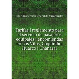 Книга Tarifas i reglamento para el servicio de pasajeros equipajes i encomiendas en Los Vilos, Coquimbo, Huasco i Chañaral
Книга Tarifas i reglamento para el servicio de pasajeros equipajes i encomiendas en Los Vilos, Coquimbo, Huasco i Chañaral