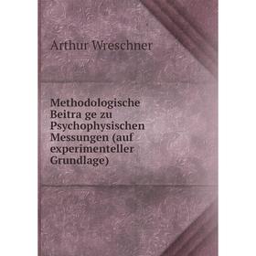 Книга Methodologische Beiträge zu Psychophysischen Messungen (auf experimenteller Grundlage)
Книга Methodologische Beiträge zu Psychophysischen Messungen (auf experimenteller Grundlage)
