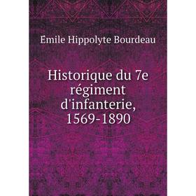Книга Historique du 7e régiment d'infanterie, 1569-1890. Émile Hippolyte Bourdeau
Книга Historique du 7e régiment d'infanterie, 1569-1890. Émile Hippolyte Bourdeau