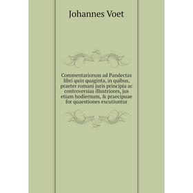 Книга Commentariorum ad Pandectas libri quin quaginta, in quibus, praeter romani juris principia ac controversias illustriores, jus etiam hodiernum
Книга Commentariorum ad Pandectas libri quin quaginta, in quibus, praeter romani juris principia ac controversias illustriores, jus etiam hodiernum