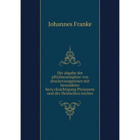 Книга Die abgabe der pflichtexemplare von druckerzeugnissen mit besonderer berücksichtigung Preussens und des Deutschen reiches. Johannes Franke
Книга Die abgabe der pflichtexemplare von druckerzeugnissen mit besonderer berücksichtigung Preussens und des Deutschen reiches. Johannes Franke