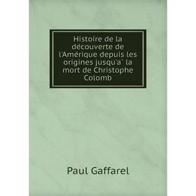 Книга Histoire de la découverte de l'Amérique depuis les origines jusqu'à la mort de Christophe Colomb. Paul Gaffarel
Книга Histoire de la découverte de l'Amérique depuis les origines jusqu'à la mort de Christophe Colomb. Paul Gaffarel