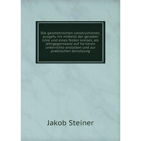 Книга Die geometrischen constructionen, ausgeführt mittelst der geraden linie und eines festen kreises, als lehrgegenstand auf höheren
Книга Die geometrischen constructionen, ausgeführt mittelst der geraden linie und eines festen kreises, als lehrgegenstand auf höheren
