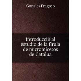 Книга Introduccin al estudio de la flrula de micromicetos de Catalua. Gonzles Fragoso
Книга Introduccin al estudio de la flrula de micromicetos de Catalua. Gonzles Fragoso
