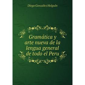 Книга Gramática y arte nueva de la lengua general de todo el Peru. Diego González Holguín
Книга Gramática y arte nueva de la lengua general de todo el Peru. Diego González Holguín