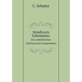 Книга Stradivaris GeheimnissEin ausfuhrliches Lehrbuch des Geigenbaues. C. Schulze
Книга Stradivaris GeheimnissEin ausfuhrliches Lehrbuch des Geigenbaues. C. Schulze