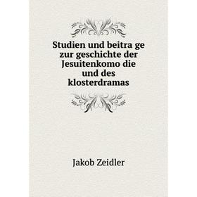 Книга Studien und beiträge zur geschichte der Jesuitenkomödie und des klosterdramas. Jakob Zeidler
Книга Studien und beiträge zur geschichte der Jesuitenkomödie und des klosterdramas. Jakob Zeidler