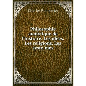 Книга Philosophie analytique de l'histoire. Les idées. Les religions. Les systèmes. Charles Renouvier
Книга Philosophie analytique de l'histoire. Les idées. Les religions. Les systèmes. Charles Renouvier