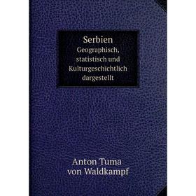 Книга SerbienGeographisch, statistisch und Kulturgeschichtlich dargestellt. T. von Waldkampf
Книга SerbienGeographisch, statistisch und Kulturgeschichtlich dargestellt. T. von Waldkampf