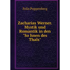 Книга Zacharias Werner. Mystik und Romantik in den Söhnen des Thals. Felix Poppenberg
Книга Zacharias Werner. Mystik und Romantik in den Söhnen des Thals. Felix Poppenberg