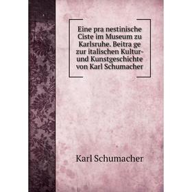Книга Eine pränestinische Ciste im Museum zu Karlsruhe. Beiträge zur italischen Kultur-und Kunstgeschichte von Karl Schumacher. Karl Schumacher
Книга Eine pränestinische Ciste im Museum zu Karlsruhe. Beiträge zur italischen Kultur-und Kunstgeschichte von Karl Schumacher. Karl Schumacher