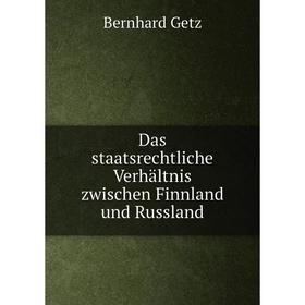 Книга Das staatsrechtliche Verhältnis zwischen Finnland und Russland. Bernhard Getz
Книга Das staatsrechtliche Verhältnis zwischen Finnland und Russland. Bernhard Getz