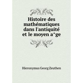 Книга Histoire des mathématiques dans l'antiquité et le moyen âge. Hieronymus Georg Zeuthen
Книга Histoire des mathématiques dans l'antiquité et le moyen âge. Hieronymus Georg Zeuthen