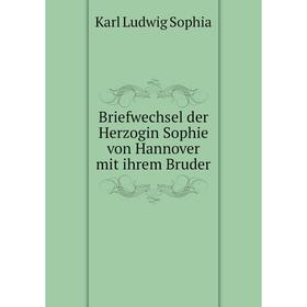 Книга Briefwechsel der Herzogin Sophie von Hannover mit ihrem Bruder. Karl Ludwig Sophia
Книга Briefwechsel der Herzogin Sophie von Hannover mit ihrem Bruder. Karl Ludwig Sophia