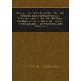 Книга Resumé général, ou, Extrait des cahiers de pouvoirs, instructions, demandes doléances, remis par les divers bailliages
Книга Resumé général, ou, Extrait des cahiers de pouvoirs, instructions, demandes doléances, remis par les divers bailliages
