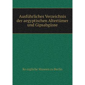 Книга Ausführliches Verzeichnis der aegyptischen Altertümer und Gipsabgüsse. Königliche Museen zu Berlin
Книга Ausführliches Verzeichnis der aegyptischen Altertümer und Gipsabgüsse. Königliche Museen zu Berlin