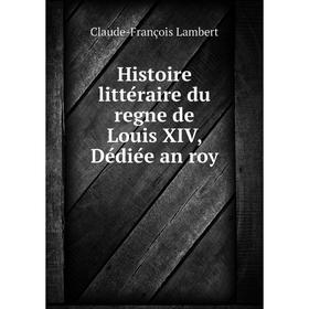 Книга Histoire littéraire du regne de Louis XIV, Dédiée an roy. Claude-François Lambert
Книга Histoire littéraire du regne de Louis XIV, Dédiée an roy. Claude-François Lambert