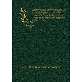 Книга Histoire de la guerre des Russes et des impériaux, contre les Turcs, en 1736, 1737, 1738, 1739, de la paix de Belgrade qui la termina
Книга Histoire de la guerre des Russes et des impériaux, contre les Turcs, en 1736, 1737, 1738, 1739, de la paix de Belgrade qui la termina