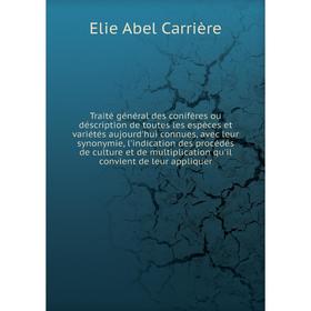 Книга Traité général des conifères ou déscription de toutes les espèces et variétés aujourd'hui connues, avec leur syNonymie, l'indication
Книга Traité général des conifères ou déscription de toutes les espèces et variétés aujourd'hui connues, avec leur syNonymie, l'indication