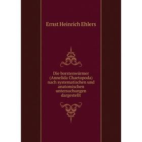 Книга Die borstenwürmer (Annelida Chaetopoda) nach systematischen und anatomischen untersuchungen dargestellt. Ernst Heinrich Ehlers
Книга Die borstenwürmer (Annelida Chaetopoda) nach systematischen und anatomischen untersuchungen dargestellt. Ernst Heinrich Ehlers