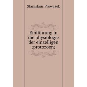 Книга Einführung in die physiologie der einzelligen (protozoen). Stanislaus Prowazek
Книга Einführung in die physiologie der einzelligen (protozoen). Stanislaus Prowazek
