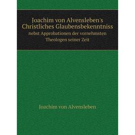 Книга Joachim von Alvensleben's Christliches Glaubensbekenntnissnebst Approbationen der vornehmsten Theologen seiner Zeit
Книга Joachim von Alvensleben's Christliches Glaubensbekenntnissnebst Approbationen der vornehmsten Theologen seiner Zeit
