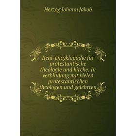 Книга Real-encyklopädie für protestantische theologie und kirche. In verbindung mit vielen protestantischen theologen und gelehrten. Herzog Johann Jak
Книга Real-encyklopädie für protestantische theologie und kirche. In verbindung mit vielen protestantischen theologen und gelehrten. Herzog Johann Jak