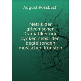Книга Metrik der griechischen Dramatiker und Lyriker, nebst den begleitenden musischen Künsten
Книга Metrik der griechischen Dramatiker und Lyriker, nebst den begleitenden musischen Künsten