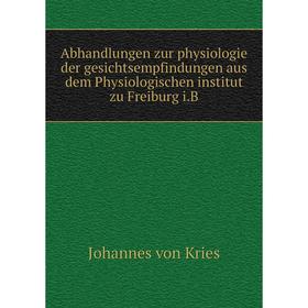 Книга Abhandlungen zur physiologie der gesichtsempfindungen aus dem Physiologischen institut zu Freiburg i. B. Johannes von Kries
Книга Abhandlungen zur physiologie der gesichtsempfindungen aus dem Physiologischen institut zu Freiburg i. B. Johannes von Kries
