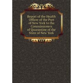 Книга Report of the Health Officer of the Port of New York to the Commissioners of Quarantine of the State of New York
Книга Report of the Health Officer of the Port of New York to the Commissioners of Quarantine of the State of New York